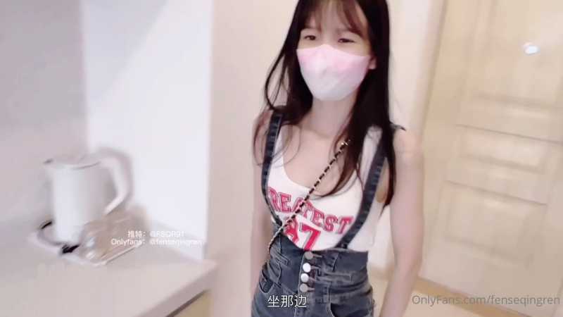 粉色情人 陪玩恋人 [1V/1.22G]