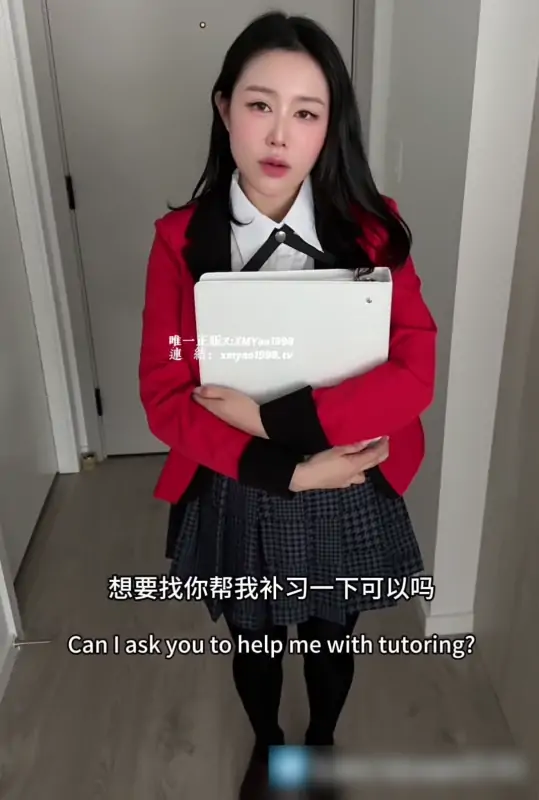 晨汐 (汐梦瑶) 房东女儿的补课费 [1V/1.85G]