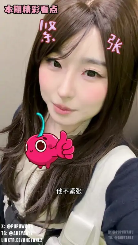 魅魔pupu – 新作 37分钟 道具 [2V/1.59G]